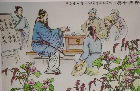 淺議藥王的養生之道——孫思邈141歲的長(cháng)壽秘密