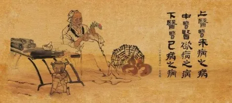 淺議藥王的養生之道——孫思邈141歲的長(cháng)壽秘密